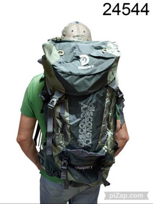 Imagen de MOCHILA CAMPING C/SILBATO DE SEG.CAPUCHA 60X28X26" DISCOVERY 3.26